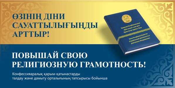 Социальная реклама