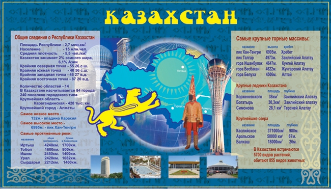 Стенд 1227