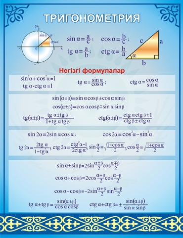 Стенд 519
