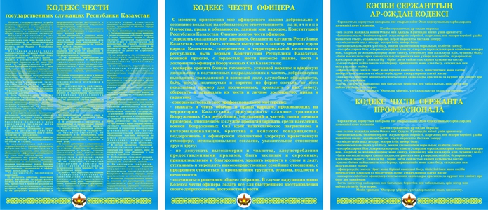 Стенд 1453