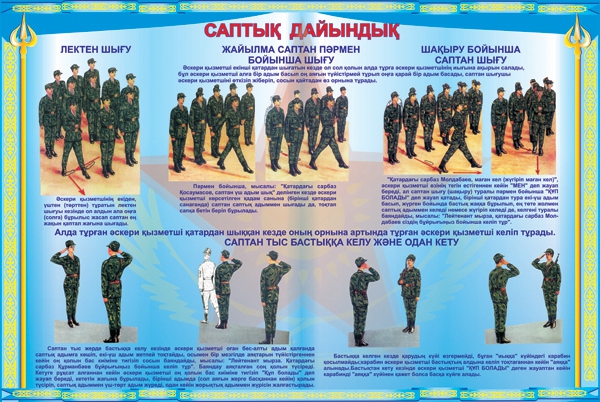 Стенд 1402