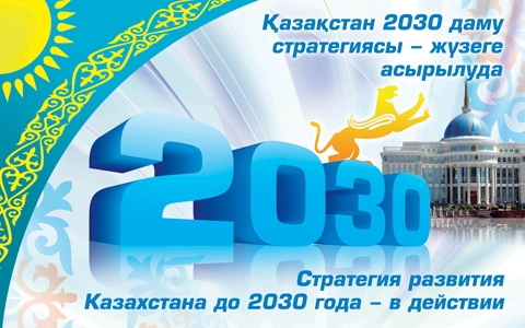 Социальная реклама