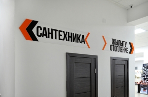 ТОО "КереметСнаб"