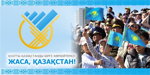 Социальная реклама
