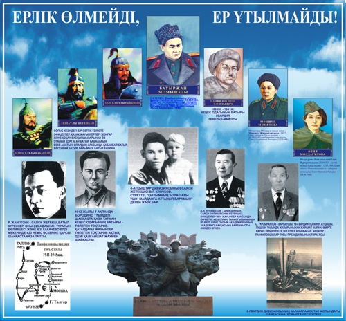 Стенд 1455