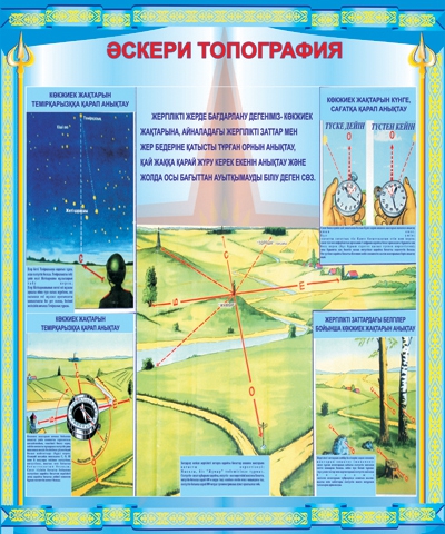 Стенд 1406