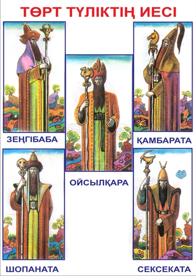 Стенд 15