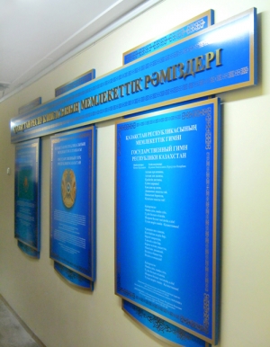 Управление архитектуры