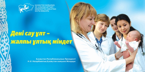 Социальная реклама