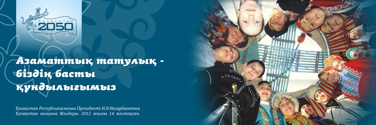 Социальная реклама