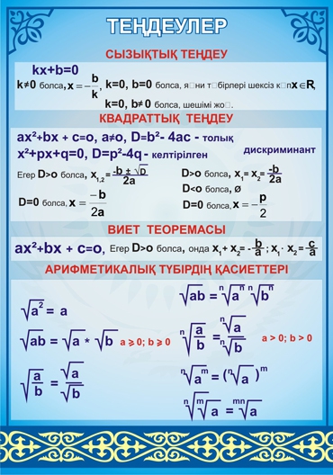 Стенд 524