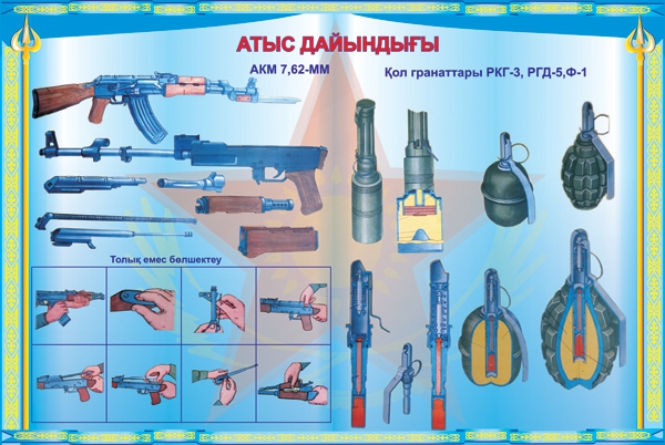 Стенд 1404