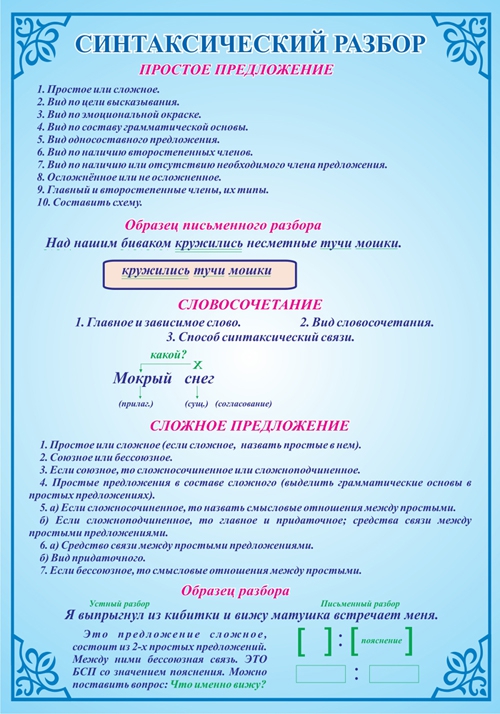 Стенд 235