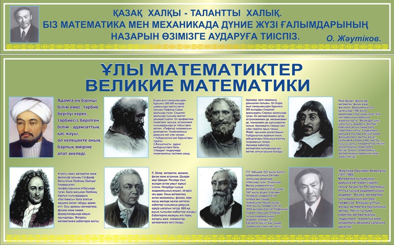 Стенд 569