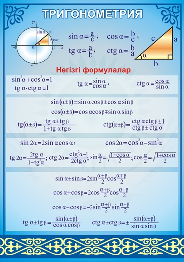 Стенд 522