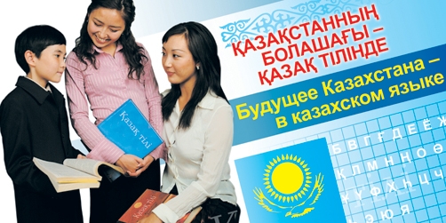 Социальная реклама