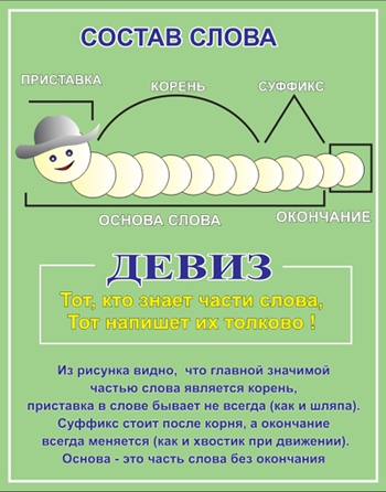 Стенд 227