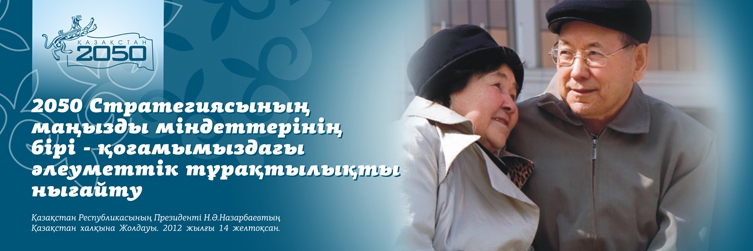 Социальная реклама