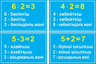 Стенд 563
