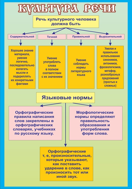 Стенд 233