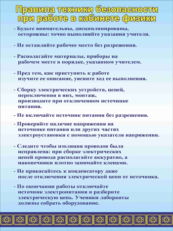 Стенд 1125