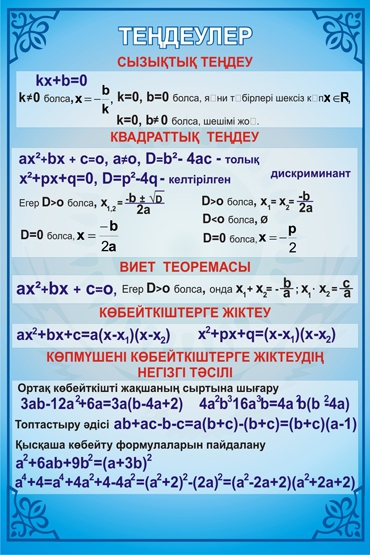 Стенд 528