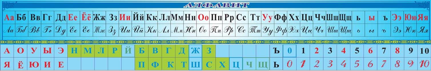 Стенд 611