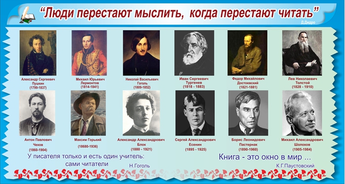 Стенд 406