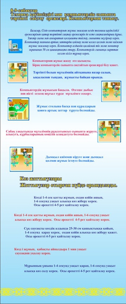 Стенд 732