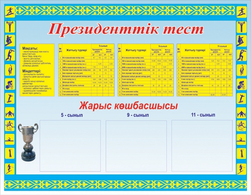 Стенд 1434