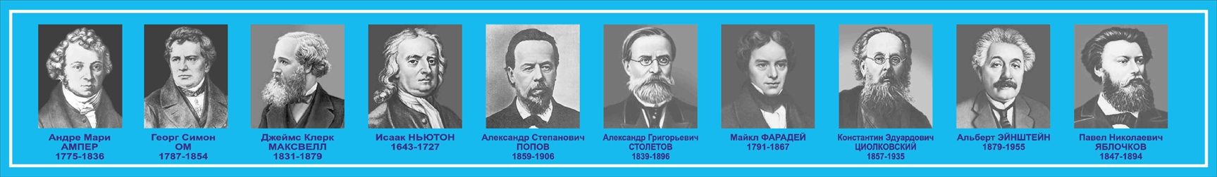 Стенд 1127