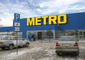 Гипермаркет "Metro"