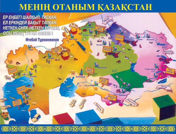Стенд 1206
