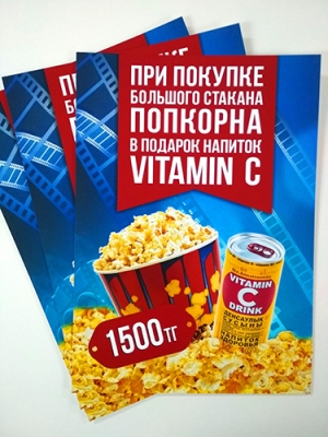 Листовка