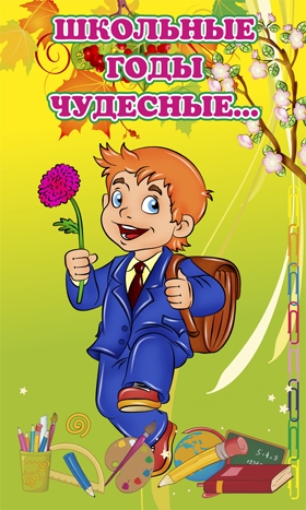 Стенд 674