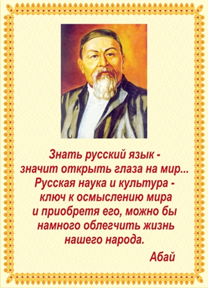 Стенд 204