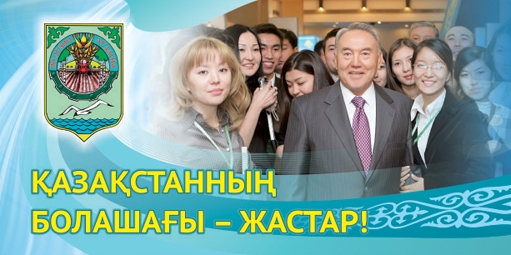 Социальная реклама