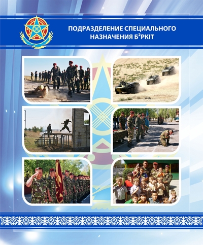 Стенд 1464