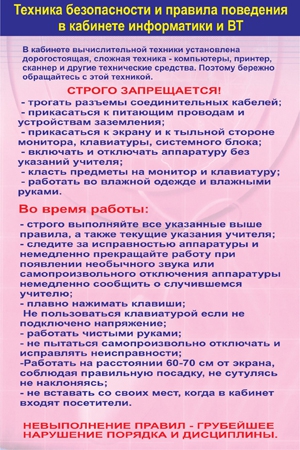 Стенд 716