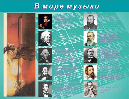Стенд 1308