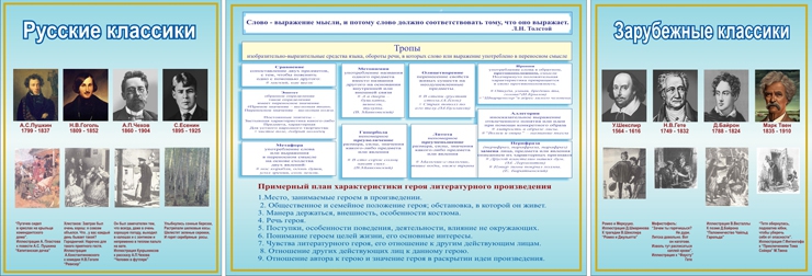 Стенд 409