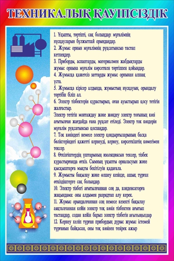 Стенд 1122