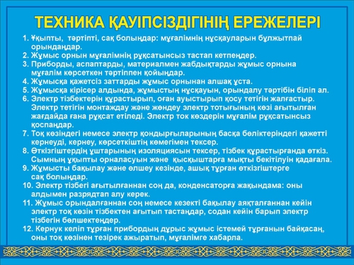 Стенд 1126