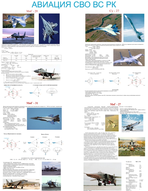 Стенд 1451