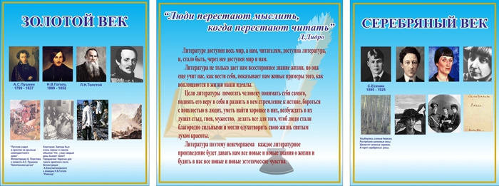 Стенд 408