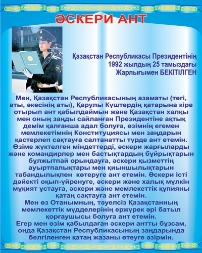 Стенд 1418
