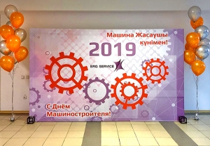 Праздничный баннер на фермовой конструкции