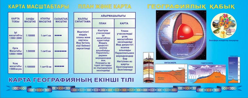 Стенд 1217