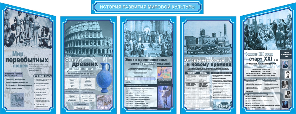 Стенд 809