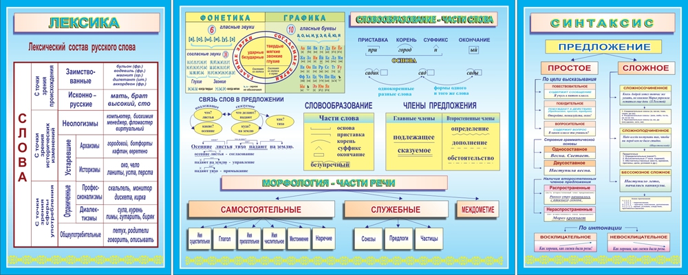 Стенд 228